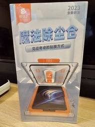 Redmi 紅米k70 ／ POCO F6 Pro 綱化膜玻璃貼，有貼膜倉款