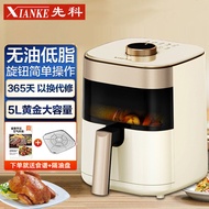 Xianke Mini Air Fryer./4.L Large Capacity Household Multifunctional Visual Transparent Oil-Free Heal