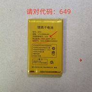 STH Huatang HK-K318 Pioneer Elderly Mobile Phone Battery HT-D668 Signal King 649 Electric Board Pool