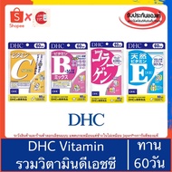 1 > DHC Vitamin B collagen E
