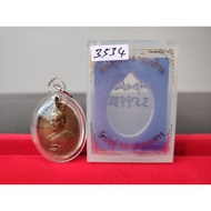 2556 Ck Maha Surasak Wat Prado Ner Apaka Made 3599 Pcs Number 3534 第二帮白钢质，限量版3599粒，编号3534(原裝模没有画经文)