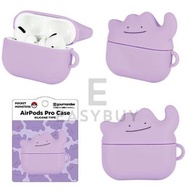 🇯🇵 Japan Pokemon Ditto 3D Apple AirPods Pro Protective Silicone Case 日本 寵物小精靈 Pokémon 百變怪 立體 Apple AirpodsPro 耳機保護套 最新款式 正貨 日本空運到港