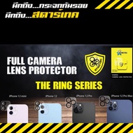 Startec Glass Camera Lens Cover iPhone 12mini 12 12Pro 12Promax Anti-Scratch And Reduce Glare Good