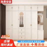 京能实木衣柜卧室法式简约轻奢实木大衣柜奶油储物柜简易衣柜出租屋 两门80奶白色衣柜 【送货入户包安装】