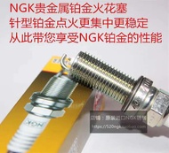 Zotye T700 Z700 1.8T SR9 T800 2.0T SR7 1.5T เหมาะสำหรับ Busi NGK หัวเทียนมอเตอร์ไซต์