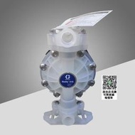 美國GRACO固瑞克Husky515氣動雙隔膜泵D52911聚丙烯塑料材質泵浦