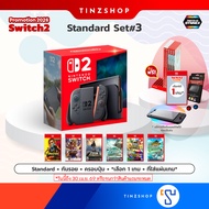 [Promotion Switch2 Set#3] (ฟรี ที่วางแผ่นเกม) Nintendo Switch 2 (ประกัน Synnex ไทย)+กันรอยกระจก+ครอบ