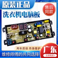 Zhigao XQB55-2010 (320) Washing Machine Computer Board XQB82-2010 Control Main Version One FL-4JT