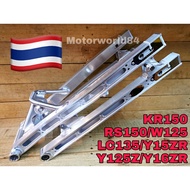 SWING ARM ALLOY CNC DKT THAILAND YAMAHA Y16 Y15ZR YSUKU Y15 V1/ V2  {+1 or 2 INCH} WAVE125 LC135 W12