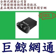 《巨鯨》含稅台灣代理商公司貨@SanDisk CZ430 512GB USB3.1 隨身碟 SDCZ430 512G