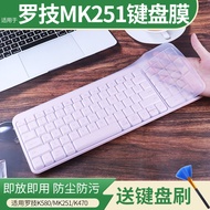 Suitable for Logitech MK251 K580 K380 MK295 MK470 MXKeys Anti-dust Pad Keyboard Protective Film Cove