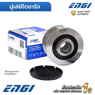 ENGI Alternator Pulley URVAN NV350 E26 2.5 YD25 QR25 Gasoline Diesel (EG10129) F-561899 231515X21A-B