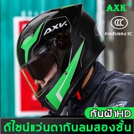 AXK หมวกกันน็อค ออกแบบกระจกสองอัน กันแดดและกันฝ้า ปลอดภัยแข็งแรง เหมาะกับรอบหัว55-62cmค่ะ หมวกกันน็อ