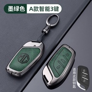 MG key cover HS ZS MG5 MG4 MG3 MG6 I5 RX5 car keychain car key cover car key case