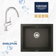 Grohe - 石英石廚房星盆(灰色) 連水龍頭 - 長方形單盆