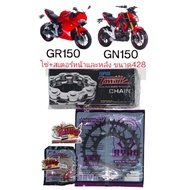 GPX GN150 14-38-428/120 Chain Sprocket (Black/Silver Rear-Selectable) Set Aaa 1 3 Pieces TW/akei+RYN