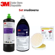 3M Set Coarse Polishing 36060 Agent Green Cap 51815 White Sponge Pad 5723