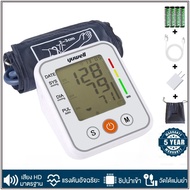 Yuwell เครื่องวัดความดันโลหิตอัติโนมัติ หน้าจอดิจิตอล เครื่องวัดความดันแบบพกพา Blood Pressure Monitor English Voice Prompts