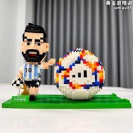 足球杯球星積木筆筒DIY拼裝C羅梅西成人樂高難度模型玩具生日禮物