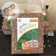 Organic Brown Job's tear 800g