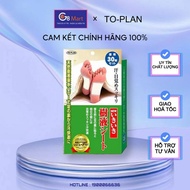 TO-PLAN KENKO G8mart Foot Detox Patch