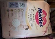 Merries NB 新生兒尿片 60片