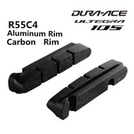 Brake shoes Shimano R55C4 dura-ace Ultegra 105 rubber brake shoes for road bikes