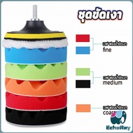 E.R 6-Piece Car Polishing Set Size 5 Inches Sponge Paint Coating