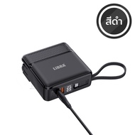 LiBRA PowerBank 30000mAh พาวเวอร์แบงค์ Fast Charge PD22.5W ชาร์จเร็ว มีสายชาร์จและขาปลั๊กในตัว หน้าจ