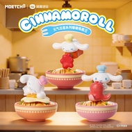 Sanrio Cinnamoroll Yuanqi Ramen Series Mini Beans【12 Pcs】