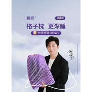 翼眠深睡格子枕TPE護頸椎助睡眠專用成人釋壓枕頭套和枕芯一套