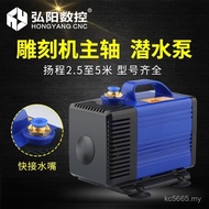 Joint Perforated Water Pump Dedicated Amphibious Dual-Use Mini Rhinestone Submersible Pump 220v Engr