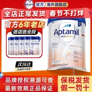 [48 Hours Delivery] [6 Years Official Flagship Store] Aptamil Aptamil German Platinum Version Baby F
