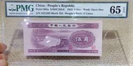 🇨🇳(絕版)中國第二套人民幣1953年淺水坝伍角，號碼不錯5251592，PMG評級分65e。前蘇聯的進口紙張印制。喜歡的朋友，切勿錯過。