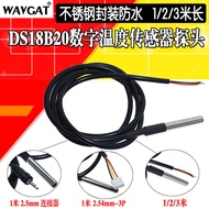 [1-3m] DS18B20 Digital Temperature Sensor Probe Water Temperature Detection Line Stainless Steel Pac