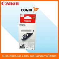 หมึกพิมพ์ของแท้ Canon รุ่น PGI750PGBK สีดำ