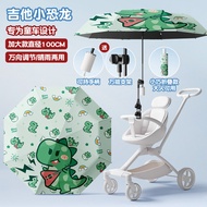 boudin family | Sunshade and Sun Protection Umbrella For Stroller