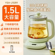 หม้อไฟฟ้าอเนกประสงค์ Bear Health Pot สำหรับต้มน้ำและทำอาหารในเครื่องเดียว ความจุ 18 ลิตร สำหรับใช้ใน