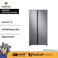 SAMSUNG ตู้เย็น Side by side ขนาด 23.1 คิว, สี Inox Gray รุ่น RS62R5001M9/ST ระบบ All-around Cooling ตรวจวัดอุณหภูมิและเป่าอากาศให้เย็นอย่างต่อเนื่อง คอมเพรสเซอร์ Inverter