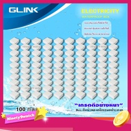 WATERPROOF Storage BOX 4x4 GLINK 100 Boxes Per