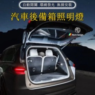 MG4 EV6 Tail Lighting