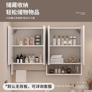 Honeycomb Wall Cabinet Storage Cabinet Aluminum Alloy Bathroom Storage Cabinet Shelf Kitchen Sink Al