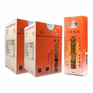 盈康 - 坐骨神徑痛丸150粒(曾用名坐骨神經痛丸)X2 + (贈送)坐骨神徑痛油(50ML)X1