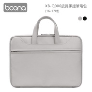 Bag Boona Leather Portable Laptop (16-17 Inch) XB-Q006