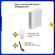 เราน์เตอร์ ZTE 5G Full Netcom CPE MC888S สําหรับใช้ในครัวเรือน