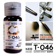 modo NEO T-046 Smoked Special Effects T046