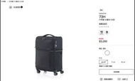 暑期限時優惠 Samsonite 73H SPINNER 55/20 最輕軟喼 前揭式 登機箱 搵喼More易