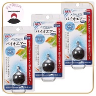 GEX Medaka Bio Air Round 25 x 3 pieces set Aquarium air pump