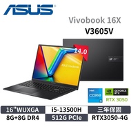 ASUS 華碩 Vivobook 16 V3605V (16"WUXGA/i5-13500H/8G OB+8G/512G/RTX3050/W11P/3Y到府收送