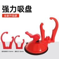 Fish Tank Lamp Holder Suction Cup Accessories Aquarium Lamp Powerful Suction Cup Holder LED Arowana 